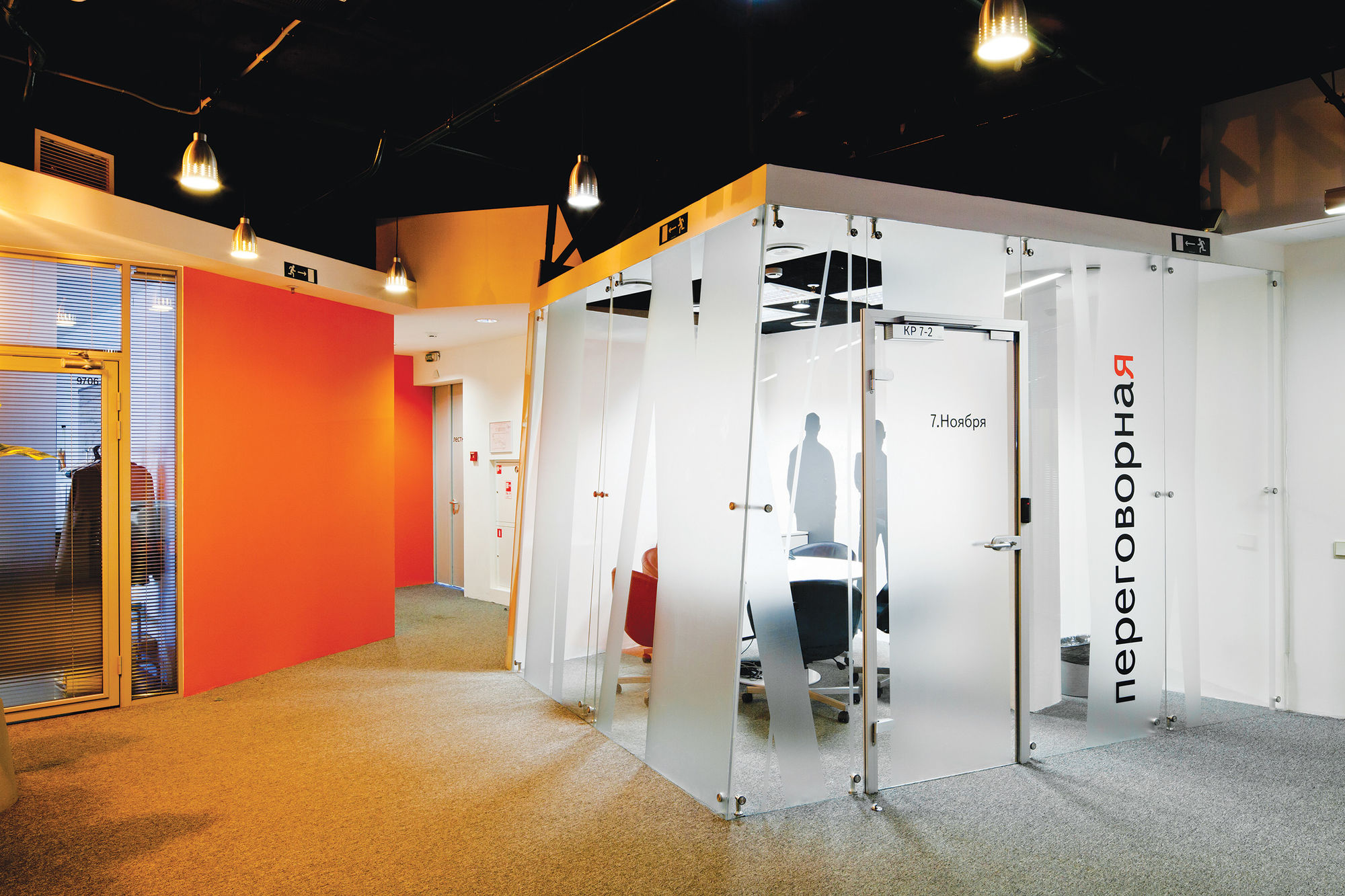 Photo Glass partitions UALCOM-Crystal