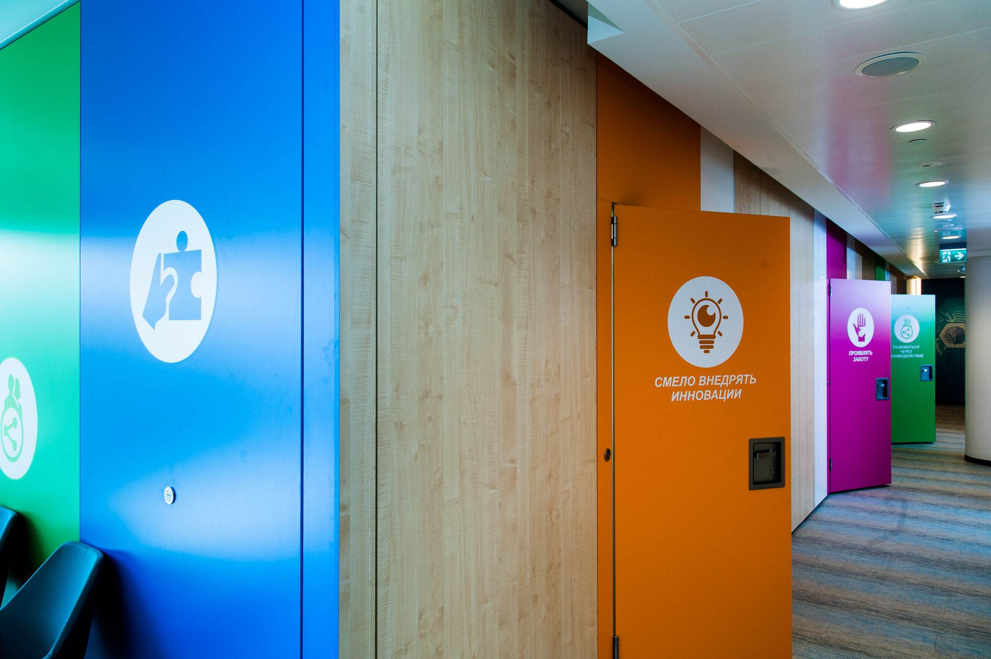 Photo Deaf sliding partitions UALCOM Hufcor