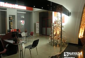 UALCOM-Crystal in project Plus Bank