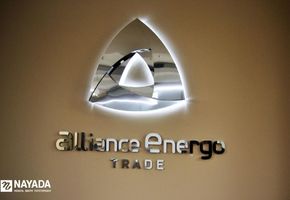 Reception counters in project Alliance Energo Trade