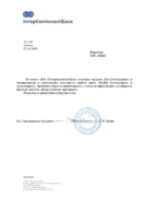 Response InterContinentBank (Kiev)