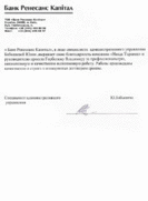 Response Renaissance Capital Bank (Kiev)
