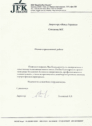 Response JFK Ukraine (Kiev)