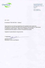 Response Chemtura Agrosolutions (Kiev)