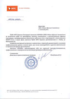 Response МТС Украина (Kiev)